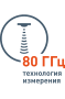 Пиктограмма/логотип для 80 ГГц радарных устройств измерения уровня
