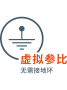 Icon/Logo for Virtual reference