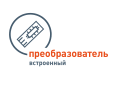 Пиктограмма/логотип для встроенного преобразователя